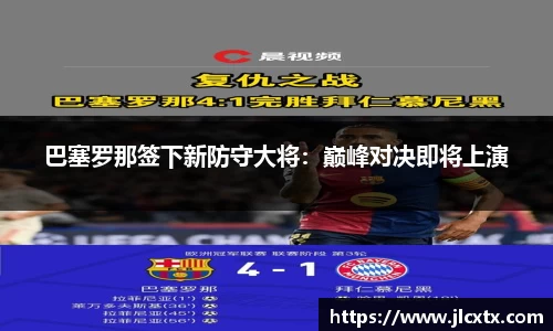 江南体育
