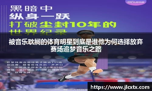 jn江南体育