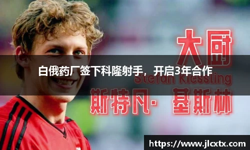 江南体育官网
