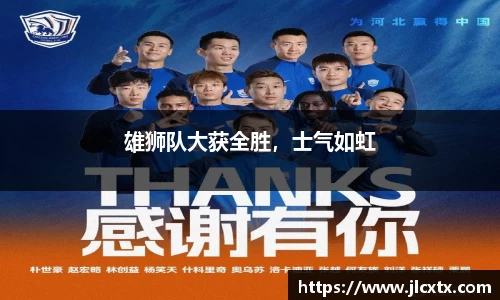 江南体育