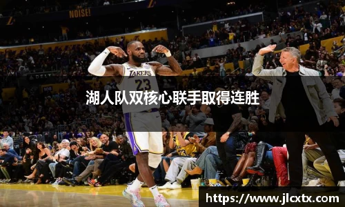 jn江南体育
