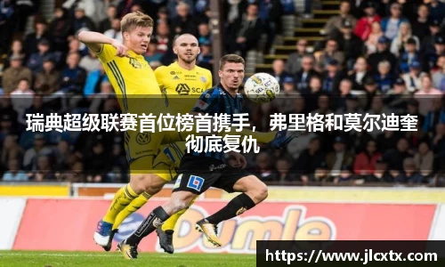 江南体育