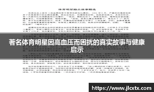 江南体育