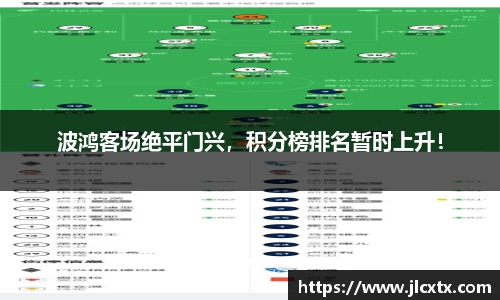 江南体育