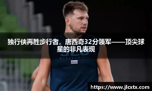 jn江南体育