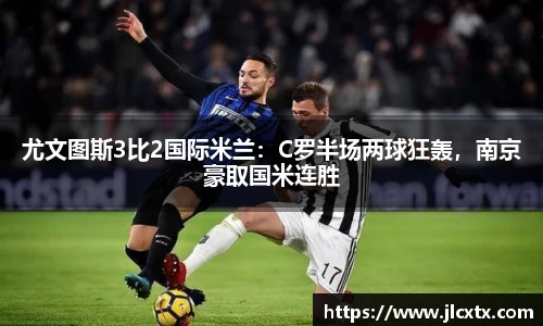 江南体育