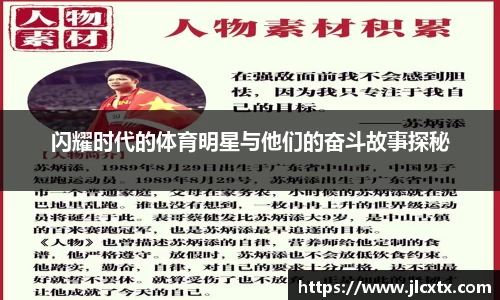 江南体育官方平台