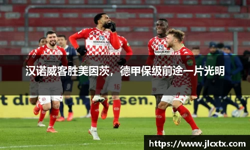 江南体育