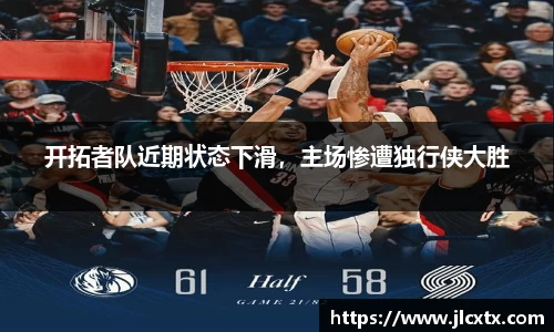 江南体育