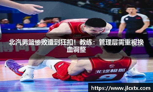 江南体育