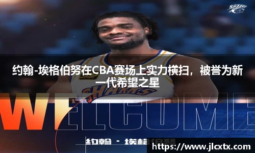江南体育官方平台