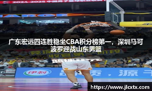 江南体育