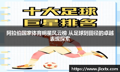 jn江南体育