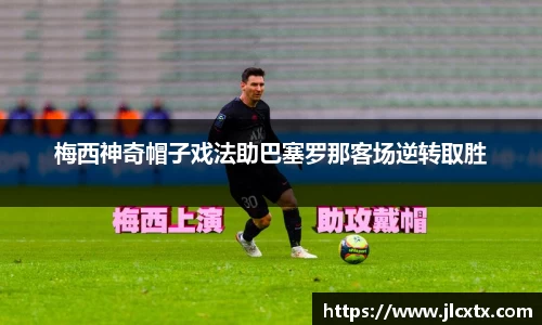 江南体育官方平台