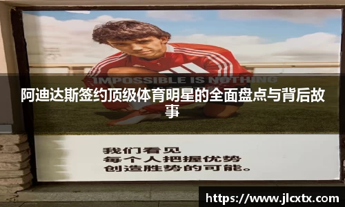 jn江南体育