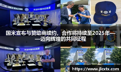 jn江南体育
