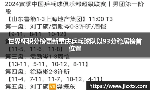 江南体育
