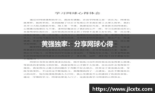 jn江南体育
