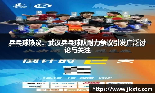 江南体育官方平台