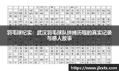 江南体育官方平台