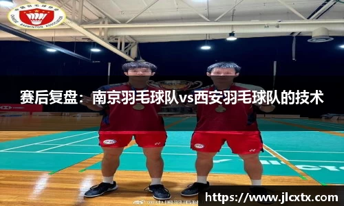 江南体育