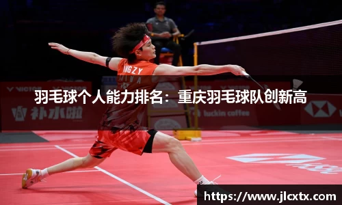 江南体育