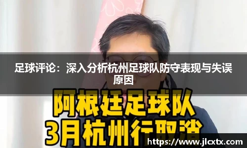 jn江南体育