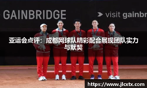 江南体育