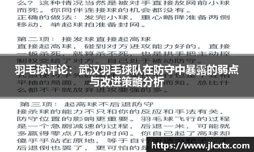 江南体育官方平台
