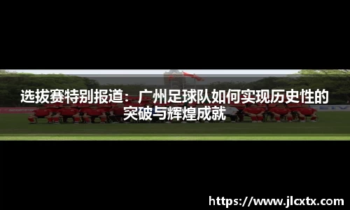 江南体育