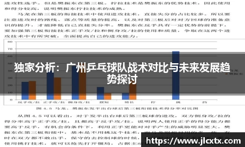 江南体育