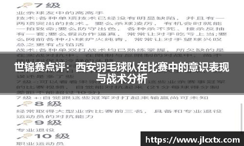 江南体育