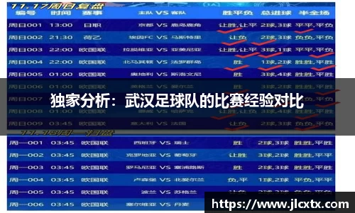 jn江南体育