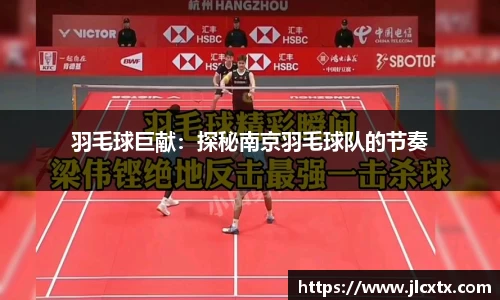jn江南体育