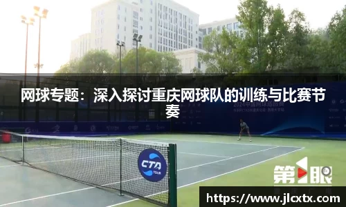 江南体育