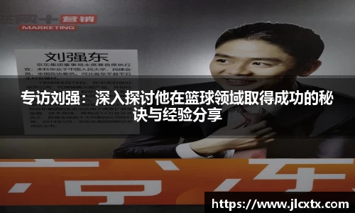 江南体育