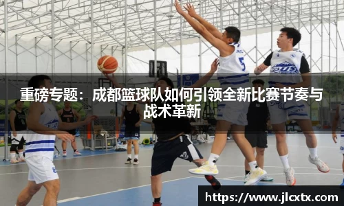 江南体育