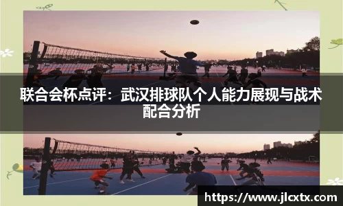 江南体育