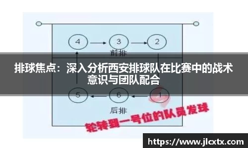 江南体育