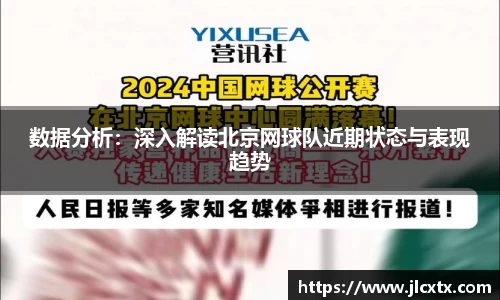 江南体育官网