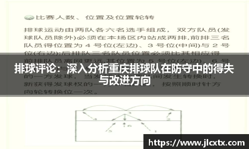 江南体育