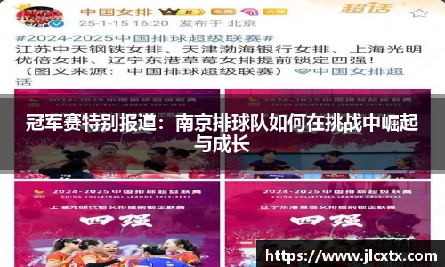 jn江南体育