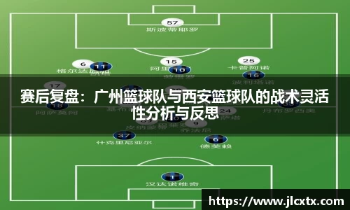 江南体育