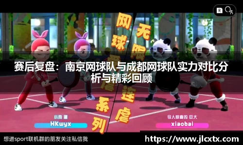 江南体育
