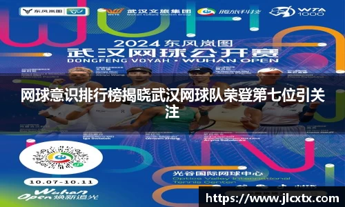 jn江南体育