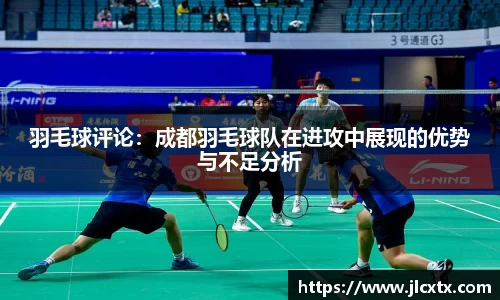 jn江南体育
