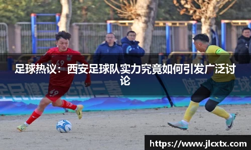 江南体育