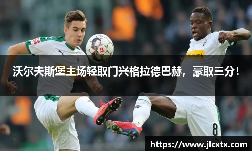江南体育官方平台
