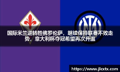 江南体育官方平台