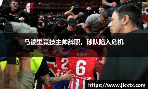 江南体育官网